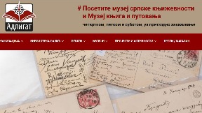 Bezbednost otkazala kulturu